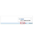 搜狗高速浏览器打开网页没有声音的解决方法