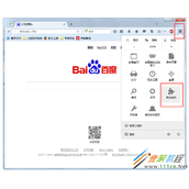 火狐浏览器二维码图标启用教程