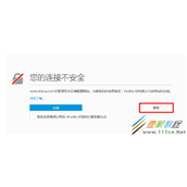 火狐浏览器连接不上解决办法