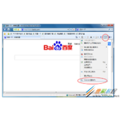 搜狗浏览器打字没反应问题解决