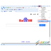 搜狗浏览器快捷键设置