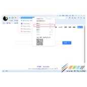 搜狗浏览器将网址存为快捷方式