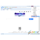 搜狗浏览器总是卡死解决办法