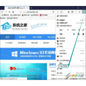 火狐浏览器利用开发工具调试网页颜色搭配方法
