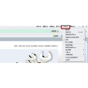 360浏览器不能安装支付宝控件一直失败的解决方法