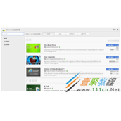 谷歌浏览器不能网银支付解决