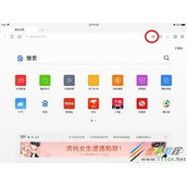 qq浏览器ar模式使用教程