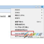 浏览器下载文件卡在99%解决方法