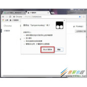 greasy fork脚本安装