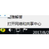 火狐浏览器上不了网怎么办?火狐浏览器无法连接服务器怎么办