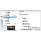 搜狗浏览器浏览记录怎么清除