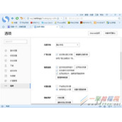 搜狗浏览器保存账号密码教程