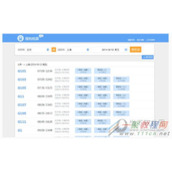 搜狗浏览器春运抢票教程