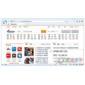 搜狗浏览器拦截广告设置方法