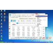2345浏览器的历史记录怎么清除
