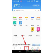 QQ浏览器如何设置广告过滤