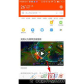 百度浏览器开启自动同步的方法  怎么开启自动同步