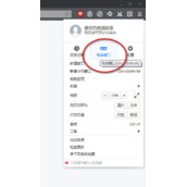 百度浏览器电脑版无痕浏览设置教程 有效保护您的隐私