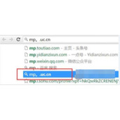 Chrome地址栏记录怎么删除 Chrome地址栏记录删除方法