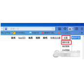 百度浏览器电脑版怎么删除搜索记录 让隐私不泄露