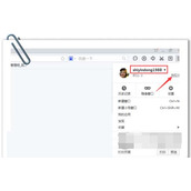 百度浏览器怎么获得积分 百度浏览器快速获得积分教程