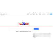 百度浏览器打开乱码怎么办 百度浏览器出现乱码解决办法