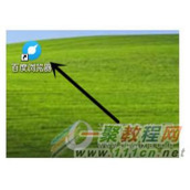 百度浏览器电脑版怎么设置网页缩放比例