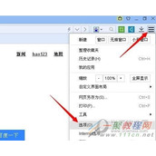 百度浏览器电脑版怎么设置为默认浏览器