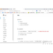 UC浏览器电脑版怎么设置默认浏览器