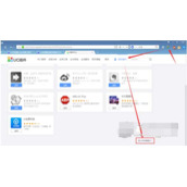 UC浏览器电脑版怎么安装插件 UC浏览器安装插件教程
