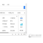 UC浏览器电脑版怎么关闭声音 UC浏览器关闭声音教程