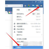 UC浏览器电脑版怎么设置字体大小 UC浏览器字体设置教程