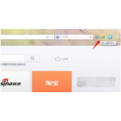 UC浏览器电脑版怎么截图 UC浏览器电脑版截图教程