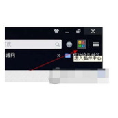 UC浏览器电脑版怎么删除插件 UC浏览器删除插件教程