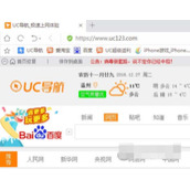 UC浏览器电脑版怎么添加书签 UC浏览器添加书签教程