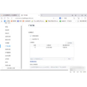 UC浏览器电脑版拦截广告教程 分分钟和广告说拜拜