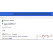 Chrome浏览器新版本界面变大了怎么办?