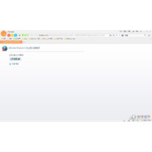 桔子浏览器PC版打不开淘宝网页了怎么办