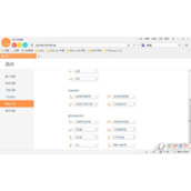 桔子浏览器PC版鼠标手势怎么用 鼠标手势怎么设置