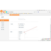 桔子浏览器PC版老板键怎么设置 轻松教您老板键如何使用