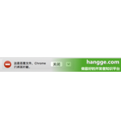 Chrome 无法下载问题(提示"这是恶意文件,Chrome已将其拦截")