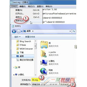 IE7同时下载多个文件失败怎么办,IE7同时下载多个文件失败原因分析