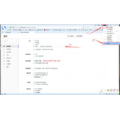 如何设置搜狗浏览器的默认主页,搜狗浏览器主页设置