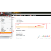 如何设置猎豹浏览器的默认主页,设置猎豹浏览器的默认主页教程