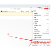 如何设置360浏览器的默认主页,360浏览器的默认主页设置
