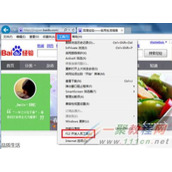 IE11兼容模式怎么设置 IE11兼容模式设置方法