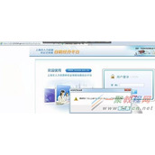 IE11版本浏览器无法打开人力资源和社会保障自主经办平台