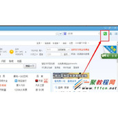 2345浏览器免费打电话是真的吗?2345浏览器怎么免费打电话