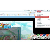 搜狗浏览器缓存在哪清理?搜狗浏览器清除缓存操作步骤