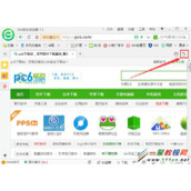 360浏览器怎么恢复关闭的网页 360浏览器不小心关闭的网页怎么恢复